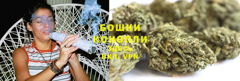 наркотики  Щёлково  Марихуана Ganja 